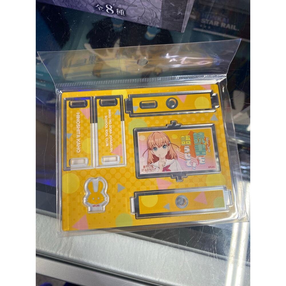 Love Live! School Idol Club Kurukuru Acrylic Stand Kaho Hinoshita